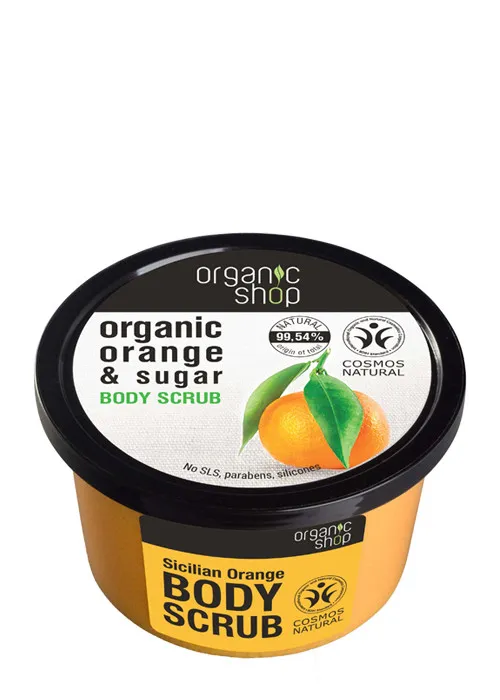 Organic Shop piling za telo - Body Scrub Sicilian Orange (250 ml)